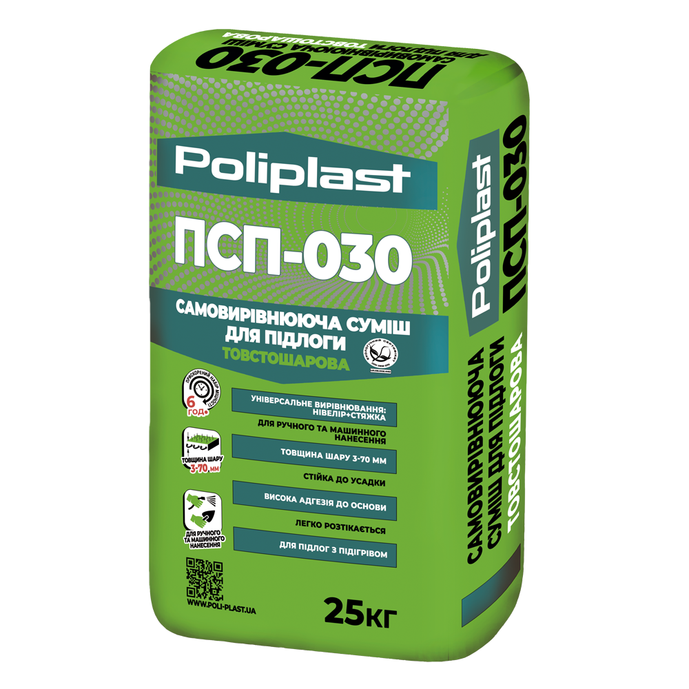 Самовирівнююча товстошарова суміш для підлоги ПСП-030, 25 кг